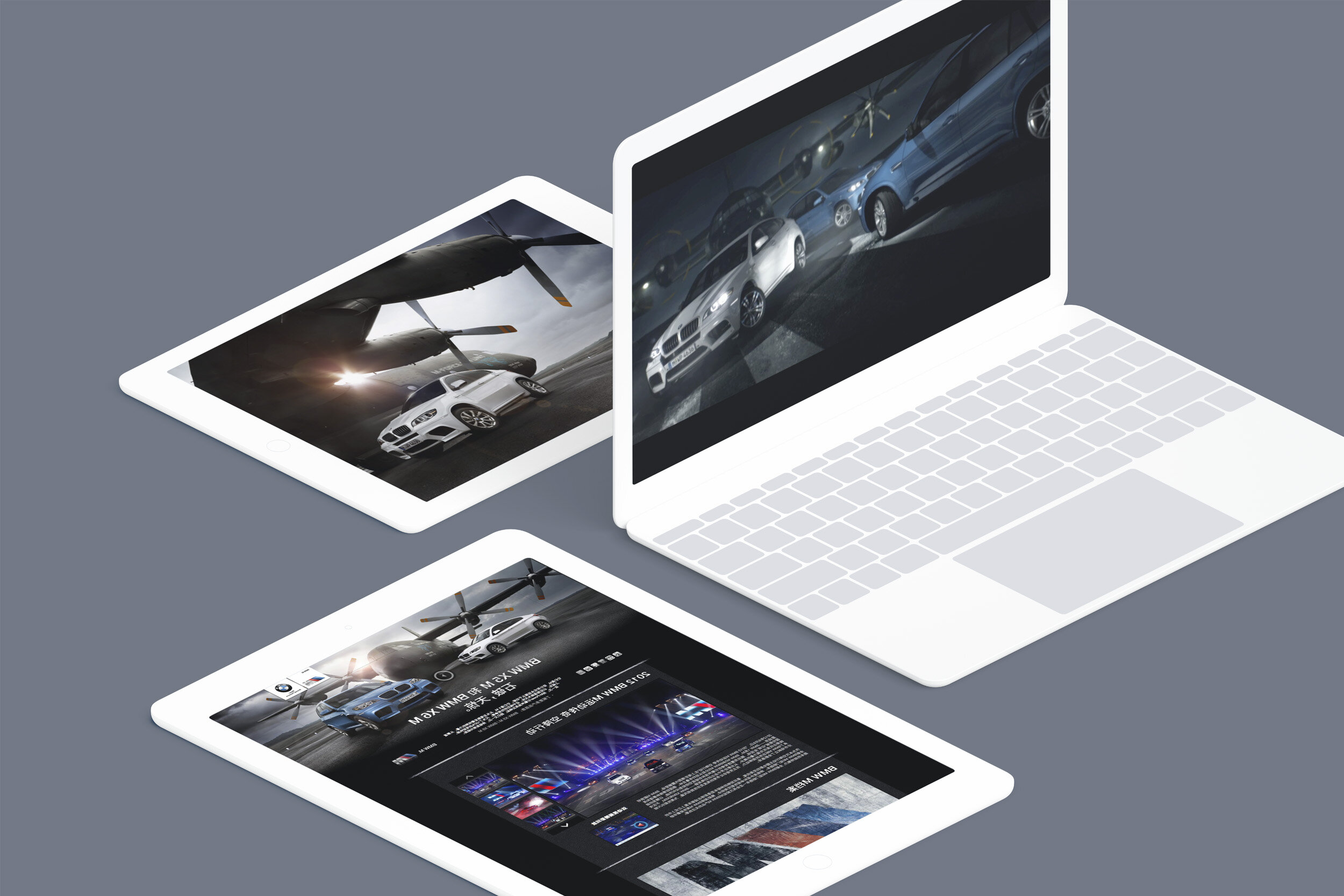BMW car configurator
